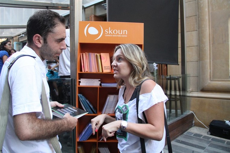 Skoun Uruguay Street Festival